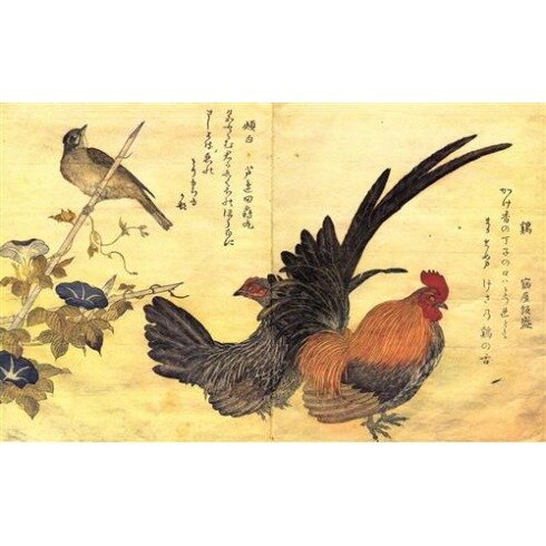 Картина Китагава Утамаро, Китагава Утамаро-4299